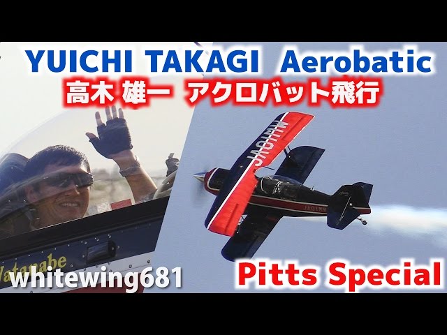 HIROBO ラジコン飛行機pitts S2C HIROBO ラジコン飛行機pitts S2C HIROBO radio controlled