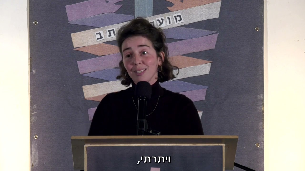 מועדון כתב #46 - לדאוג