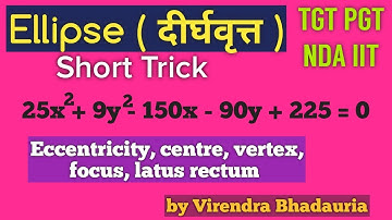 Ellipse short trick for TGT/PGT/GIC/NDA/IIT || Conic Section centre, vertex, focus, eccentricity