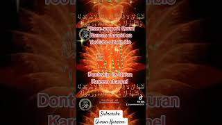 Hasbi Rabbi Jallallah Mafi Qalbi Ghairullah hinditarjuma surahyasin  tilawatequran quran