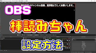 棒読みちゃん Youtube