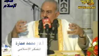 الدكتور محمد عمارة العدالة الاجتماعية في الدولة الاسلامية