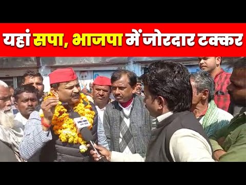 UP Election 2022: केंद्रीय मंत्री पर भारी पड़ रहा सपा का प्रत्यशी । Prabhat Khabar