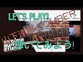 山下達郎・Tatsuro YamashitaーBomberを弾いてみよう!Let's Play!  City pop シティーポップギター レッスン【TAB譜】