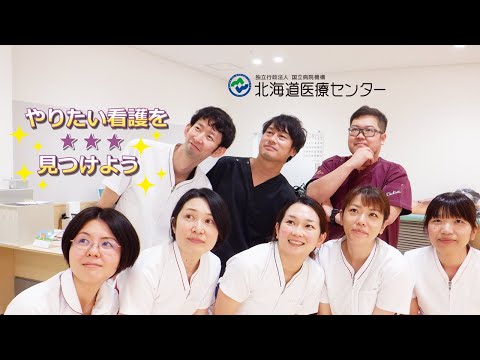 医療センター附属看護学校‼️北海道東北グループ‼️年度毎にご購入いただけます‼️ 2024（令和6）年度 国立病院機構看護学校 一般入試（共通問題