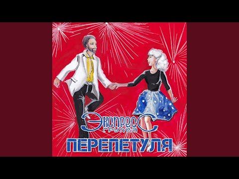 Шаланды, полные кефали