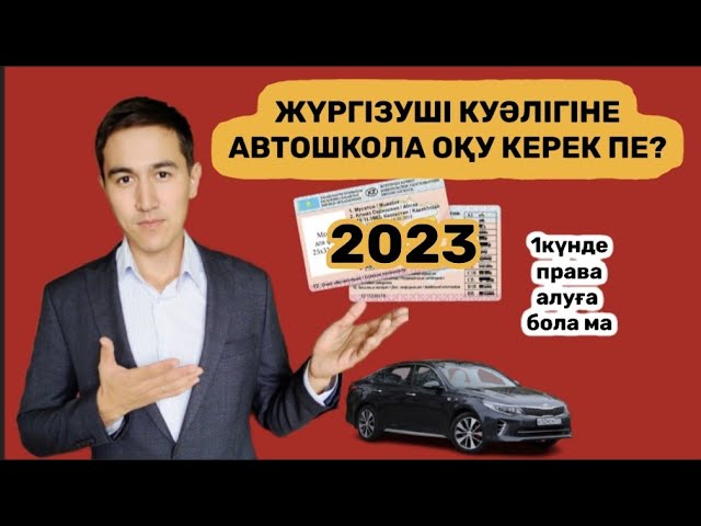 Немістерді алып кету туралы бейне Қырымның жезөкшелері, Жанкой
