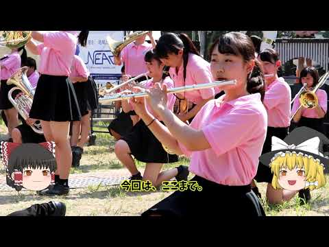 番外編 九夏三伏の中 一致団結する マーチングバンド 聖ウルスラ学院英智高等学校吹奏楽部