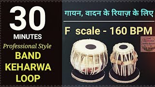F Scale Band Keharwa Professional  style Theka for practice । Keharwa loop । screenshot 3