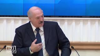 Лукашенко: В гробу карманов нет, суверенитет и независимость не продаются