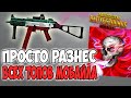 ОН ПОБИЛ ВСЕХ ТОПОВ МОБАЙЛА! 33 KILLS PUBG MOBILE MUNNO