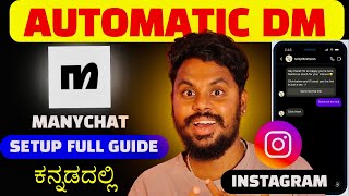 How to Auto-Reply on Instagram with ManyChat ✅ | Full Setup + Plans + Cancel Subscription | kannada