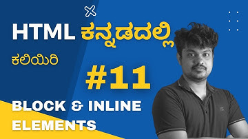 Block Level and Inline Elements | HTML in Kannada #11