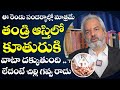 Daughter Rights on Father Property | Ancestral Property | Advocate Kalanidhi Sanjeeva Kumar | TX TV