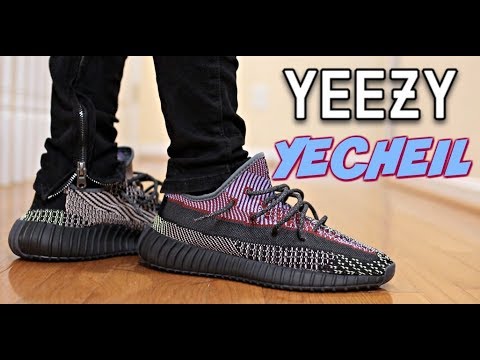 coolest yeezys ever