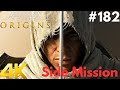 ASSASSIN'S CREED ORIGINS 4K PC Gameplay Walkthrough #182 - Side Mission : The Cat