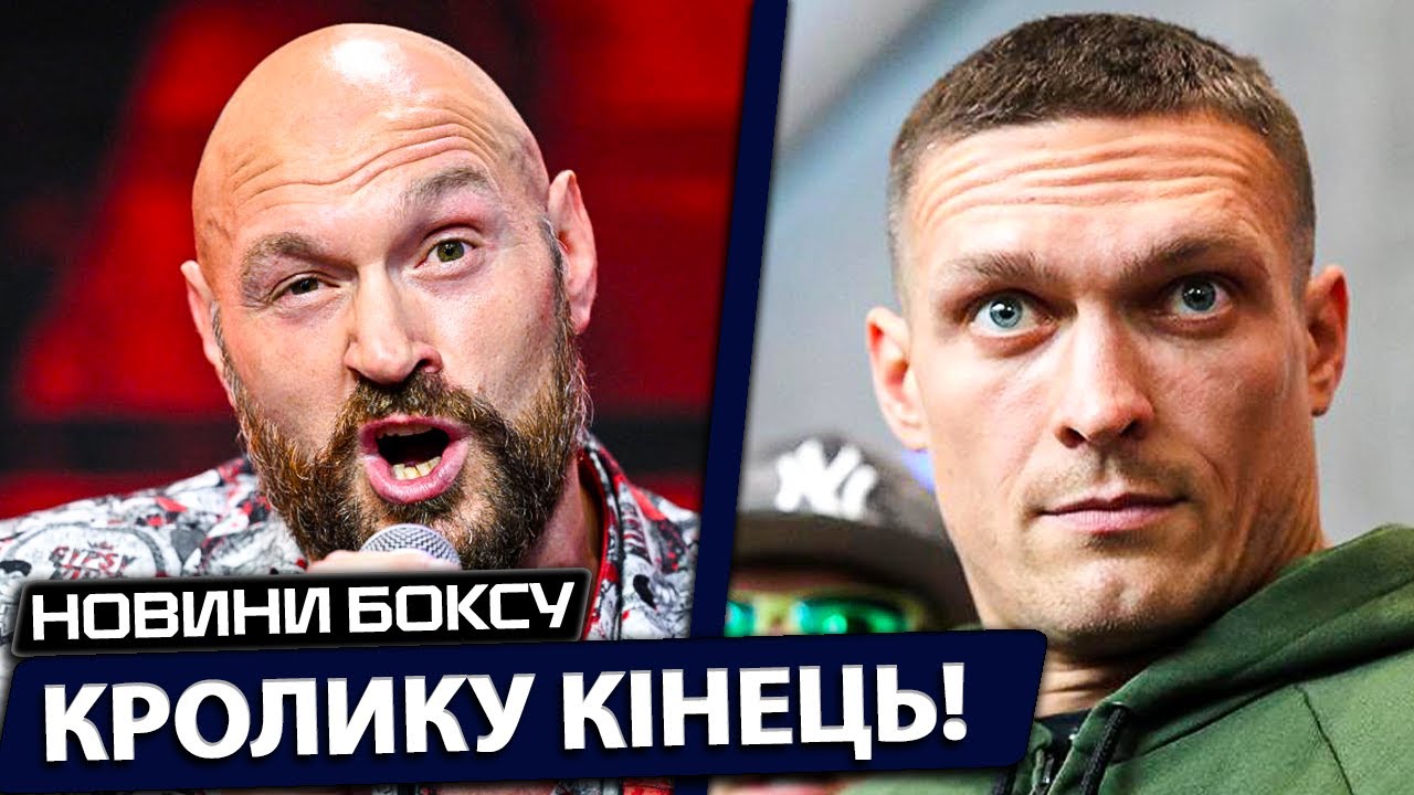 Омонимы слова бокс