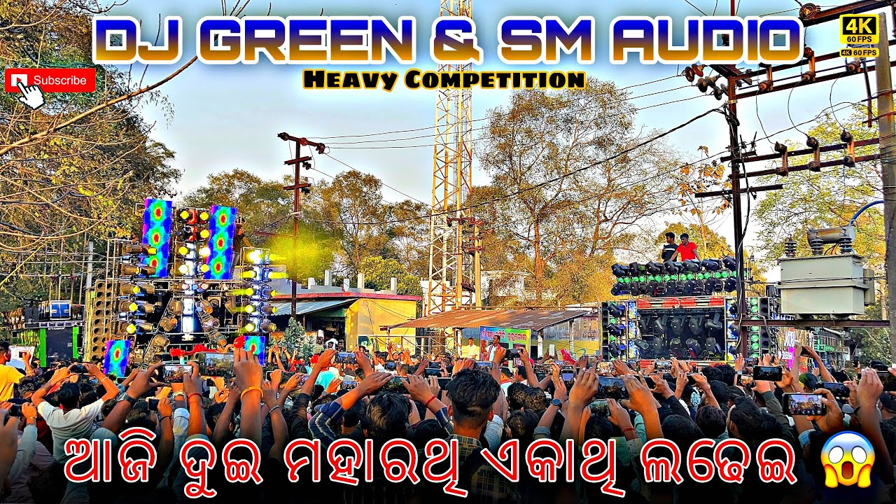 Dj SM AUDIO VS DJ GREEN FACE TOFACE ମୁହାଁ ମୁହିଁ  ହେଲେ ପ୍ରଥମ ଥର Heavy Competition | Vibrate vlogs