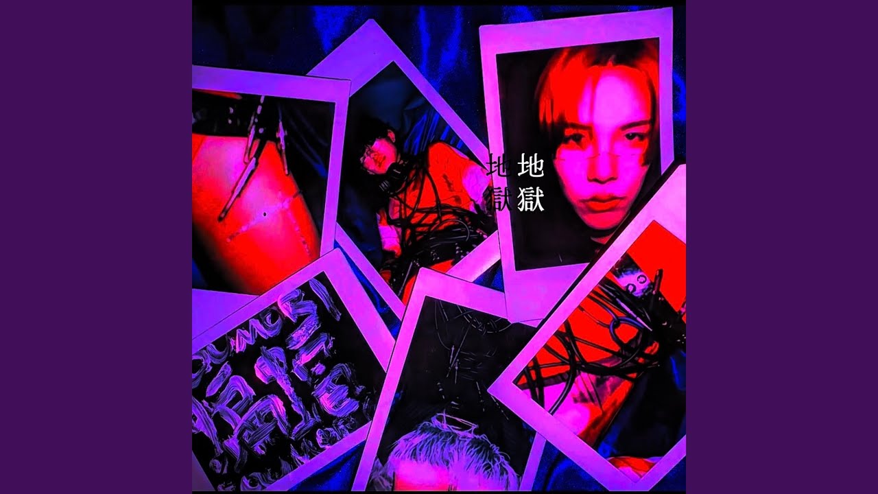 Watch 地獄 on YouTube Watch 地獄 on YouTube