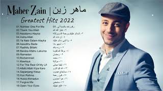 أعظم ضربات في عام 2022 || أفضل الأغاني ماهرزين || Maher Zain Best Hits