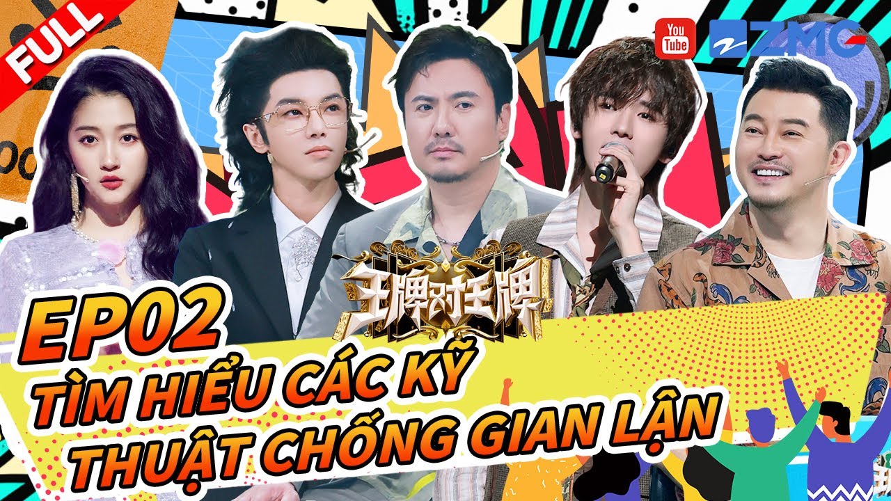 【Vietsub-FULL】丨Shen Teng nhìn thấu những trò lừa đảo trực tuyến |VươngBàiĐốiVươngBài8 EP2