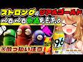 【R.E.P.O】ストロング&リアルゴールドで挑むベロベロ飲酒レポ※見守りよろしく #repo 【 #天癒るりは/#Vtuber 】#あまるりライブ