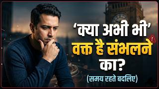 कय अभ भ वकत ह सभलन क ? Galaxian International School Sajag India