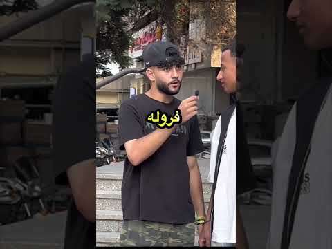 عايز خمس اسامي فاكهه بحرف ال م  