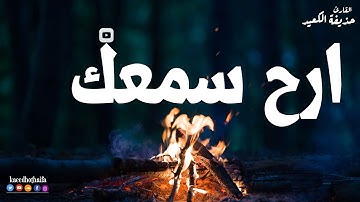 💝سورة الحجر بصوت القارئ  حذيفة الكعيد .. صوت هادئ ومريح للنفس Surah Al-Hijr  hothaifa kaeed