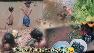 Fish catching desi style ?? dineshkumeti fishcatching