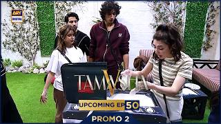 TAMASHA SEASON 5 | EPISODE 50 | PROMO 2 | REALITY SHOW | ARY DIGITAL