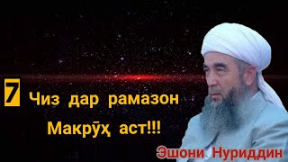 : 7     !  ? |#__