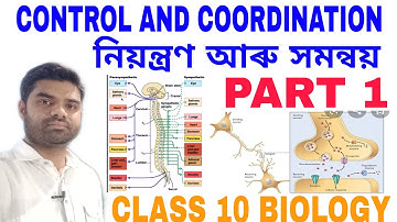 Class 10 science chapter 7 in Assamese Medium  (Part 1)