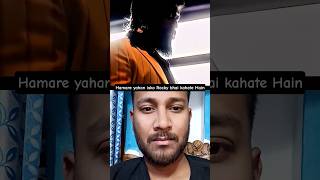 Rocky bhai kahate Hain - KGF 2 | Rockstar Yash | #shorts