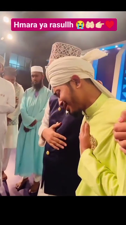Nahin hai koi duniya mein hamara ya Rasool 🕋 Allah 😭😭🤲🤲🤲🤲🤲#naat #islam #islamicstatus