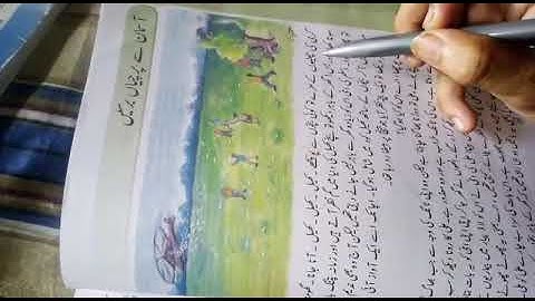 Four urdu  lecture 8