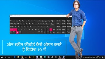 How to open on screen keyboard windows 10 | on screen keyboard | OSK