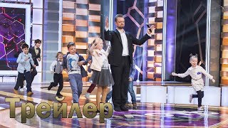 Золото нации. Финал. Трейлер Золото нации. Финал. Трейлер
