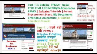 Part 1: PPMO |Bolpatra Tutorials |APP, MYP ,E-Bid Documents Complete_सकारी office र ठेकदारहरुको लागि
