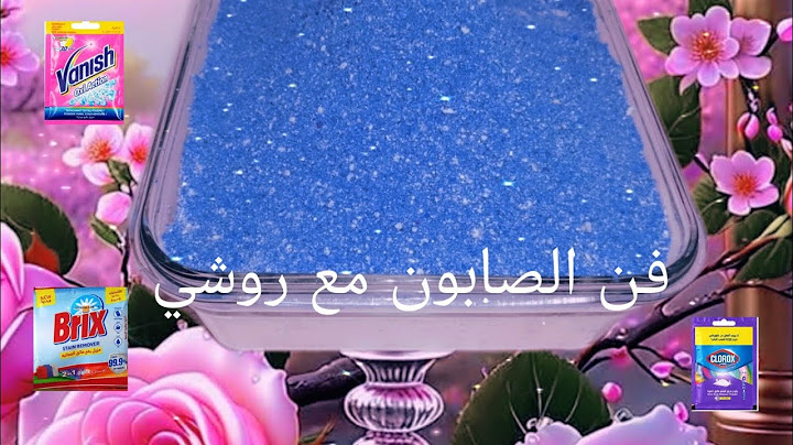 أقوي خلطة فانيش كلوركس مزيل لبقع الحبر والزيت والإصفرار للملابس البيضا والالوان بدون تكلفة #وصفات