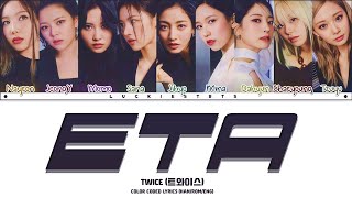 How Would TWICE Sing "ETA" NewJeans LYRICS+LINE DISTRIBUTION (FM)