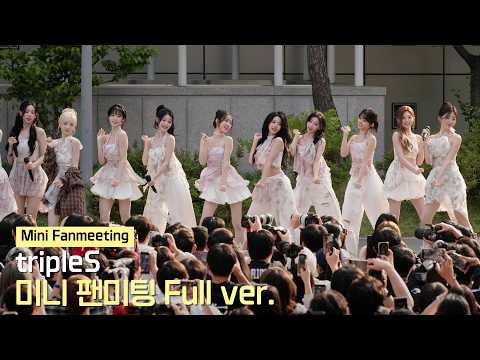 트리플에스(tripleS) <strong>Full</strong> ver. '<strong>Baby</strong> Flower' 미니 팬미팅 (Mini Fanmeeting) 직캠 | 음악중심 • 260606