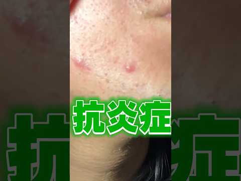 ヤバイ化粧水が出たな。。こいつは凄い。