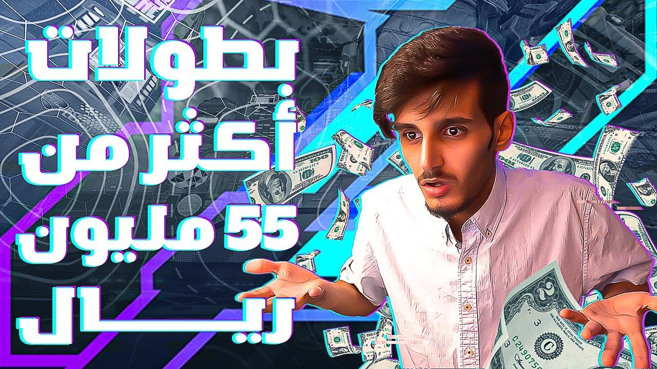 Gamers8 | جوائز تصل الى [contact details withheld] مليون ريال 🔥😍