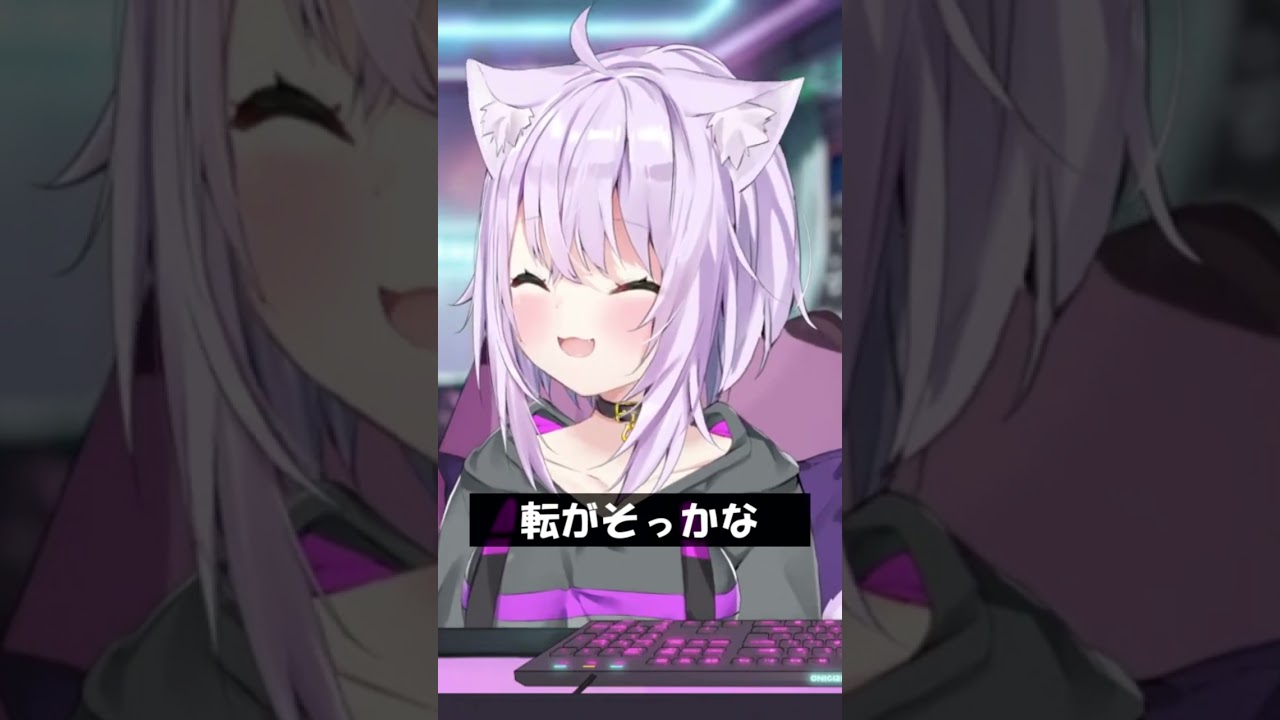 転がそっかな #Shorts #ホロライブ #猫又おかゆ
