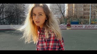 Homie - Падаю Вверх (Improvisation)