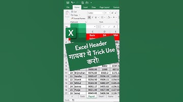 🧊 Freeze Panes in Excel | The Trick Every Excel User Must Know! 💡 | Excel Tips & Tricks
