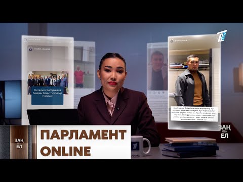 Өзін-өзі құртатын видео