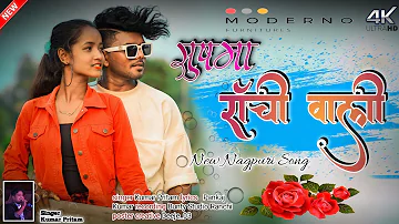 Kumar Pritam Susma Ranchi Wali New Nagpuri Romantic Suparhit Song