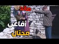 صائد افاعي محتال يقوم بأصطياد الافاعي والأحتيال على اهالي الضيعة ـ الحوت صائد افاعي محتال يقوم بأصطياد الافاعي والأحتيال على اهالي الضيعة ـ الحوت